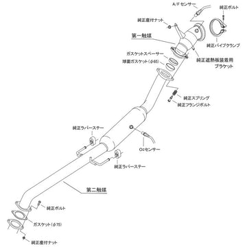 HKS DOWNPIPE CATALIZADA PARA TOYOTA YARIS GR